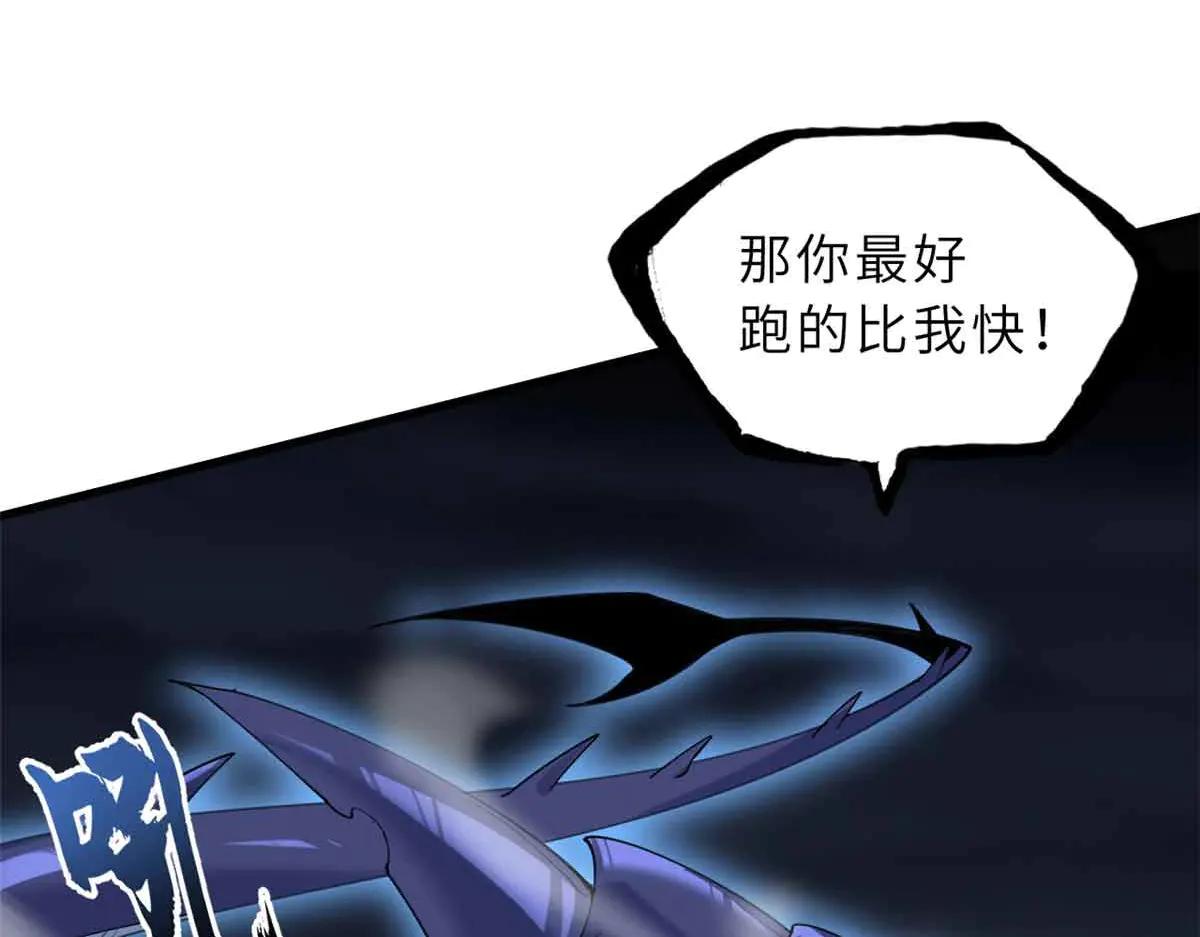 167 激怒 第129页