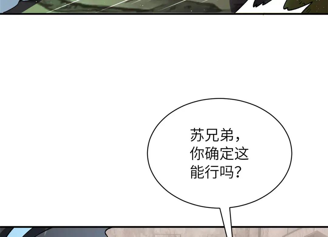 200 面试 第7页