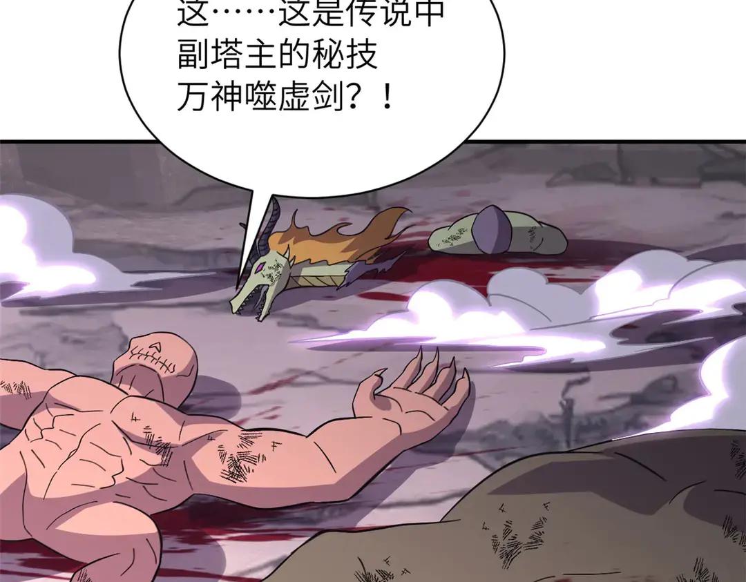 200 面试 第30页
