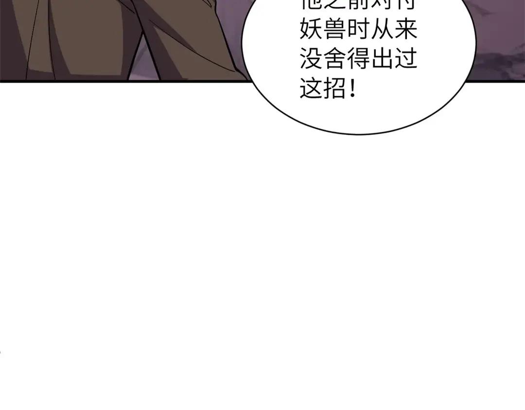 200 面试 第32页