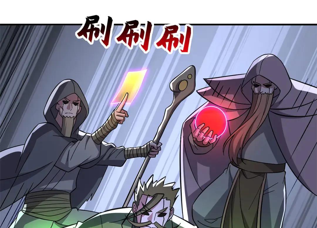 200 面试 第33页