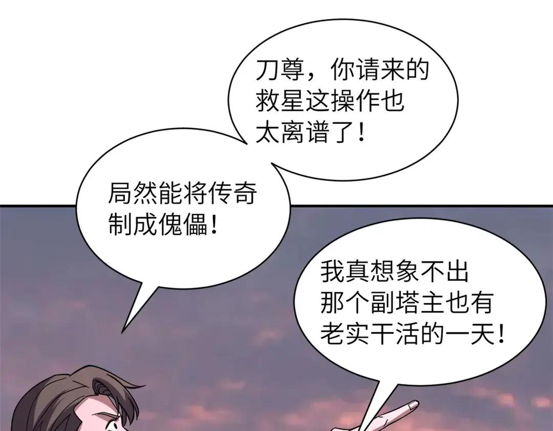 200 面试 第40页