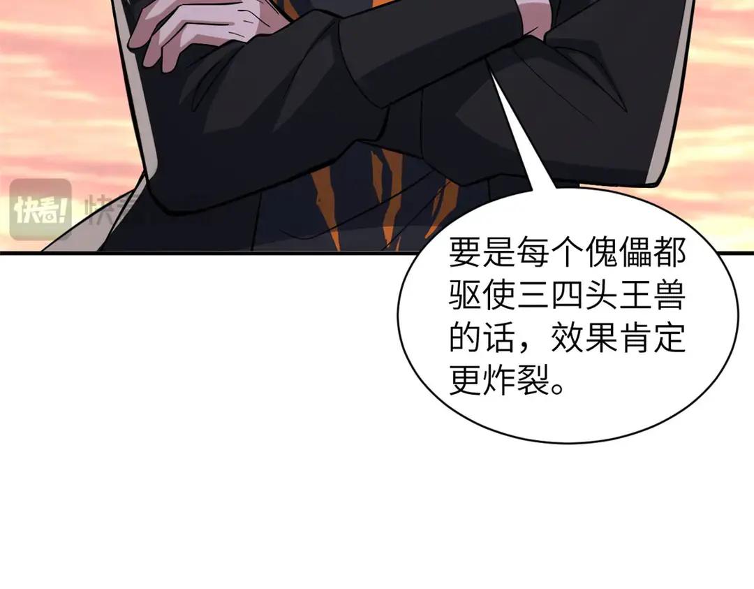 200 面试 第46页