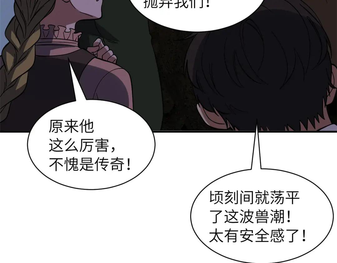 200 面试 第52页
