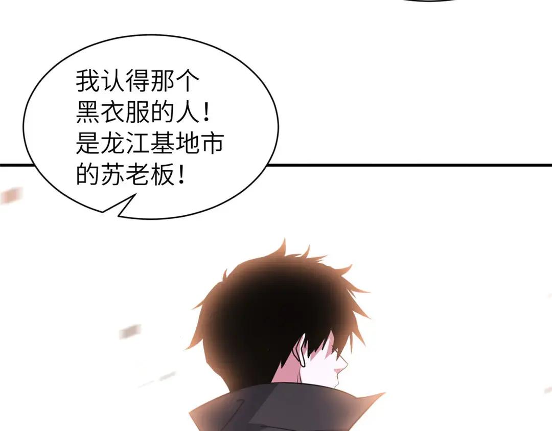 200 面试 第53页
