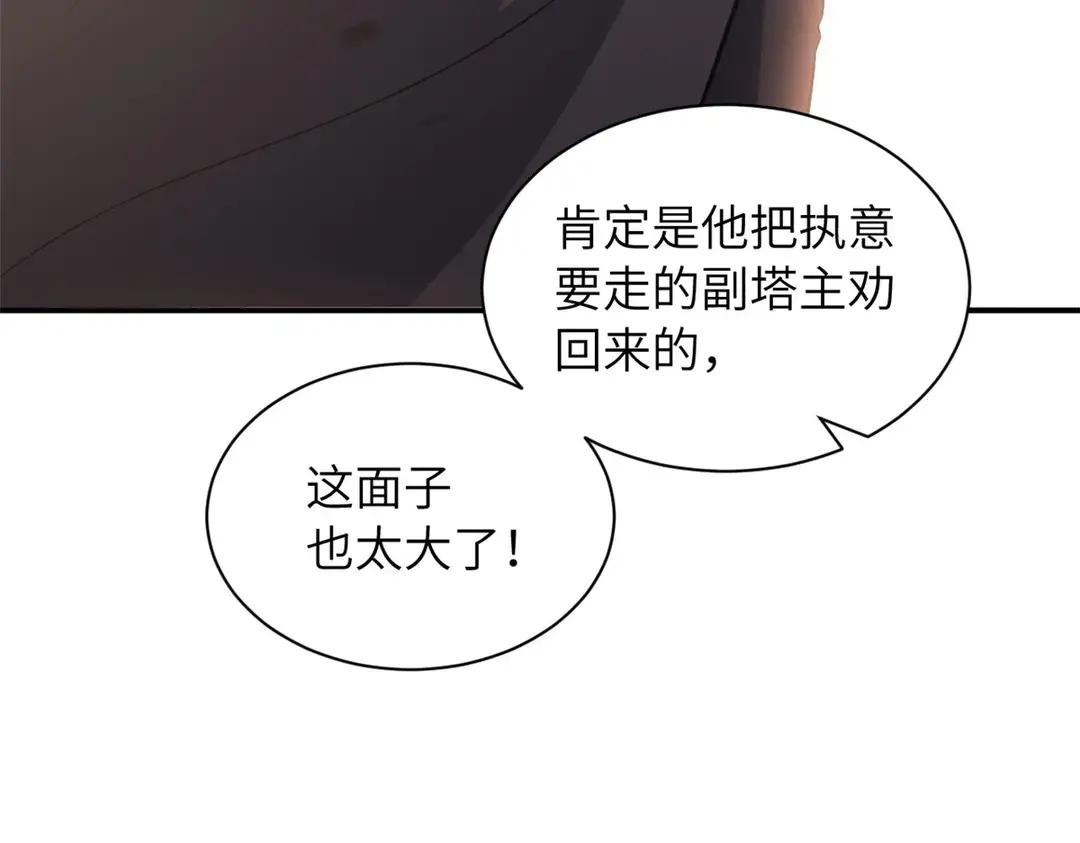 200 面试 第56页
