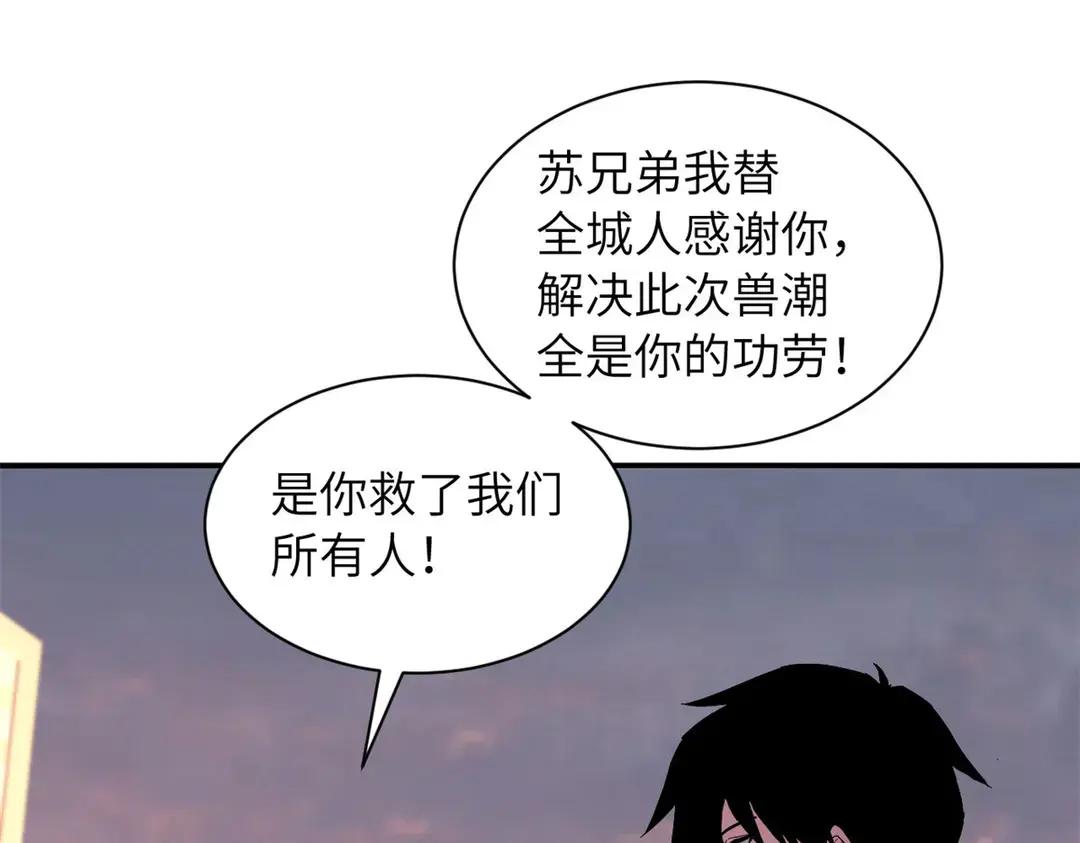 200 面试 第67页