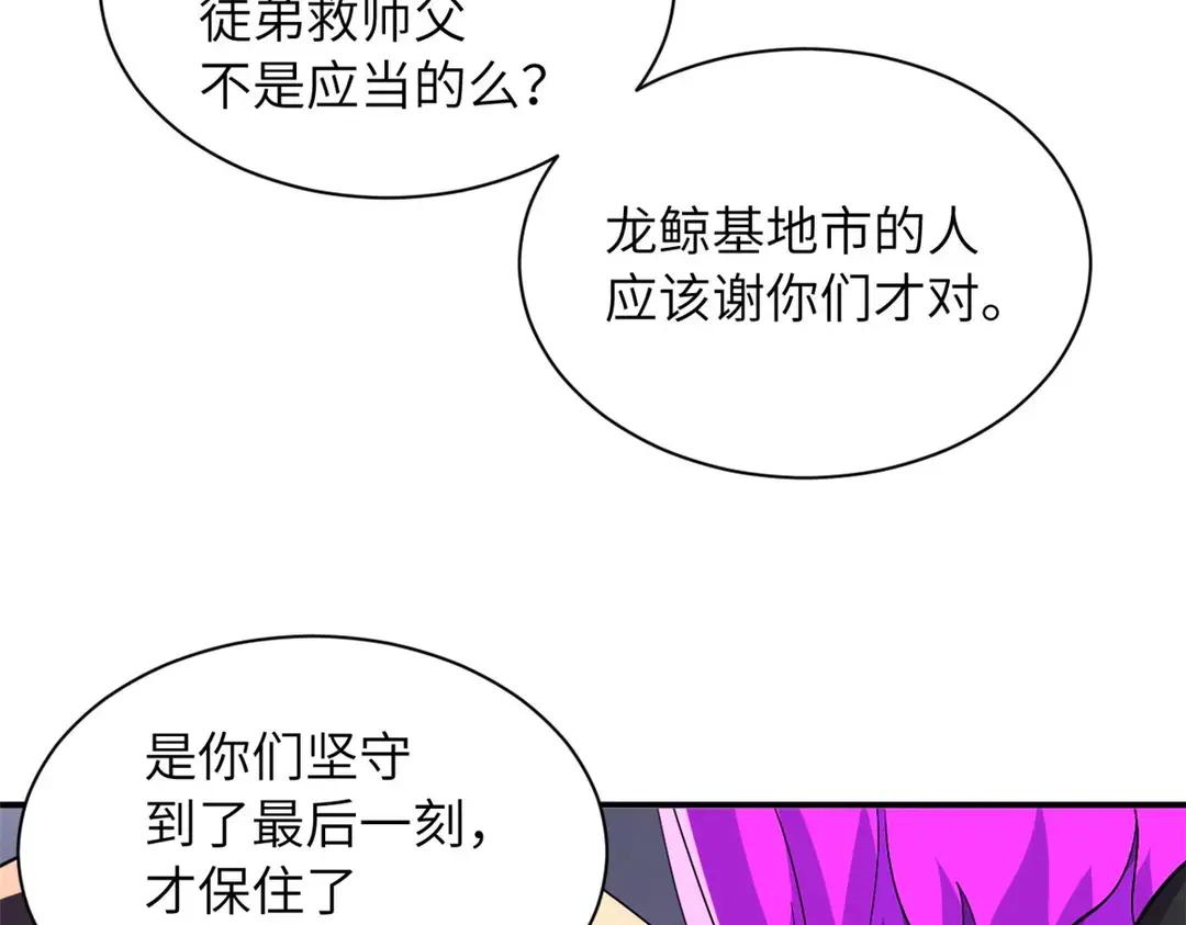 200 面试 第70页