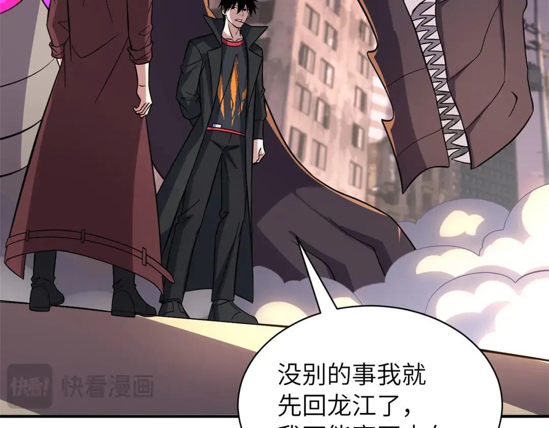 200 面试 第73页