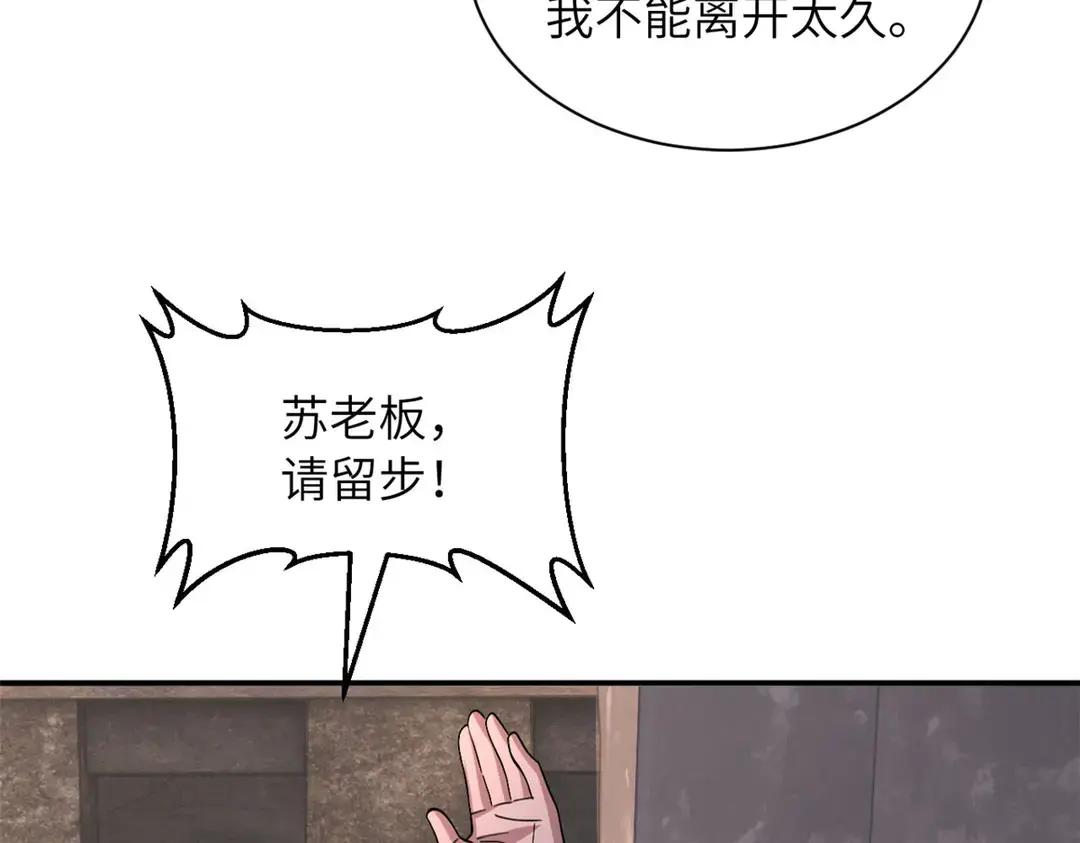200 面试 第74页