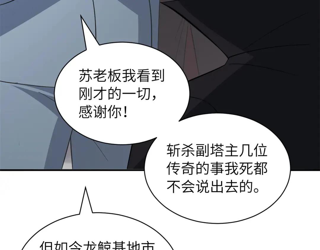 200 面试 第80页