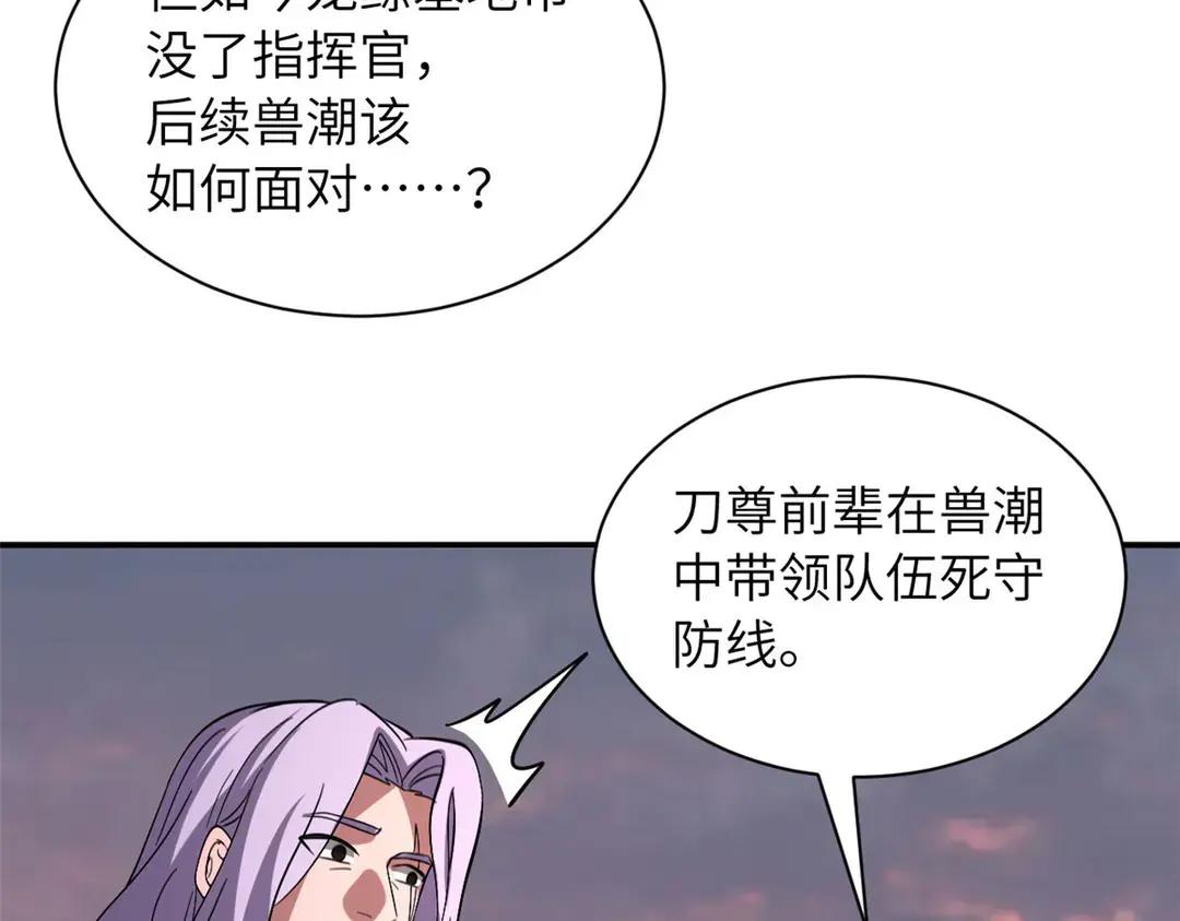 200 面试 第82页