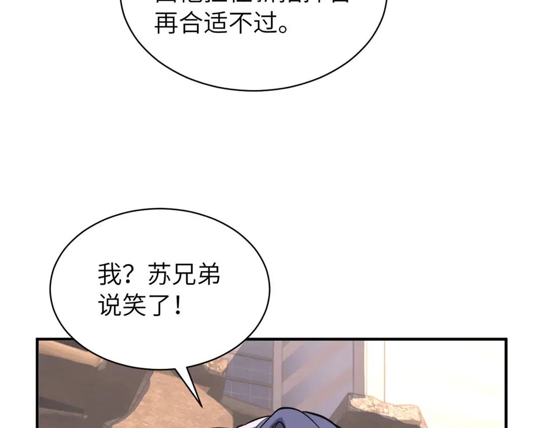 200 面试 第85页