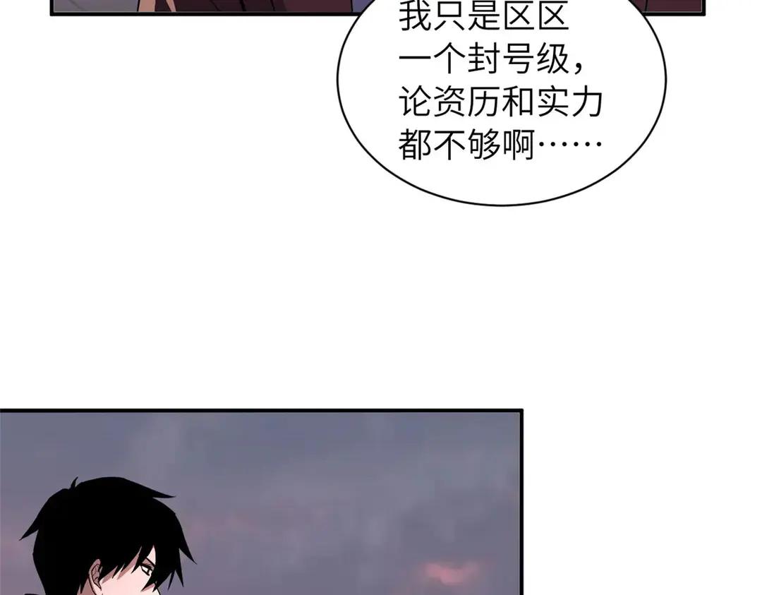 200 面试 第88页