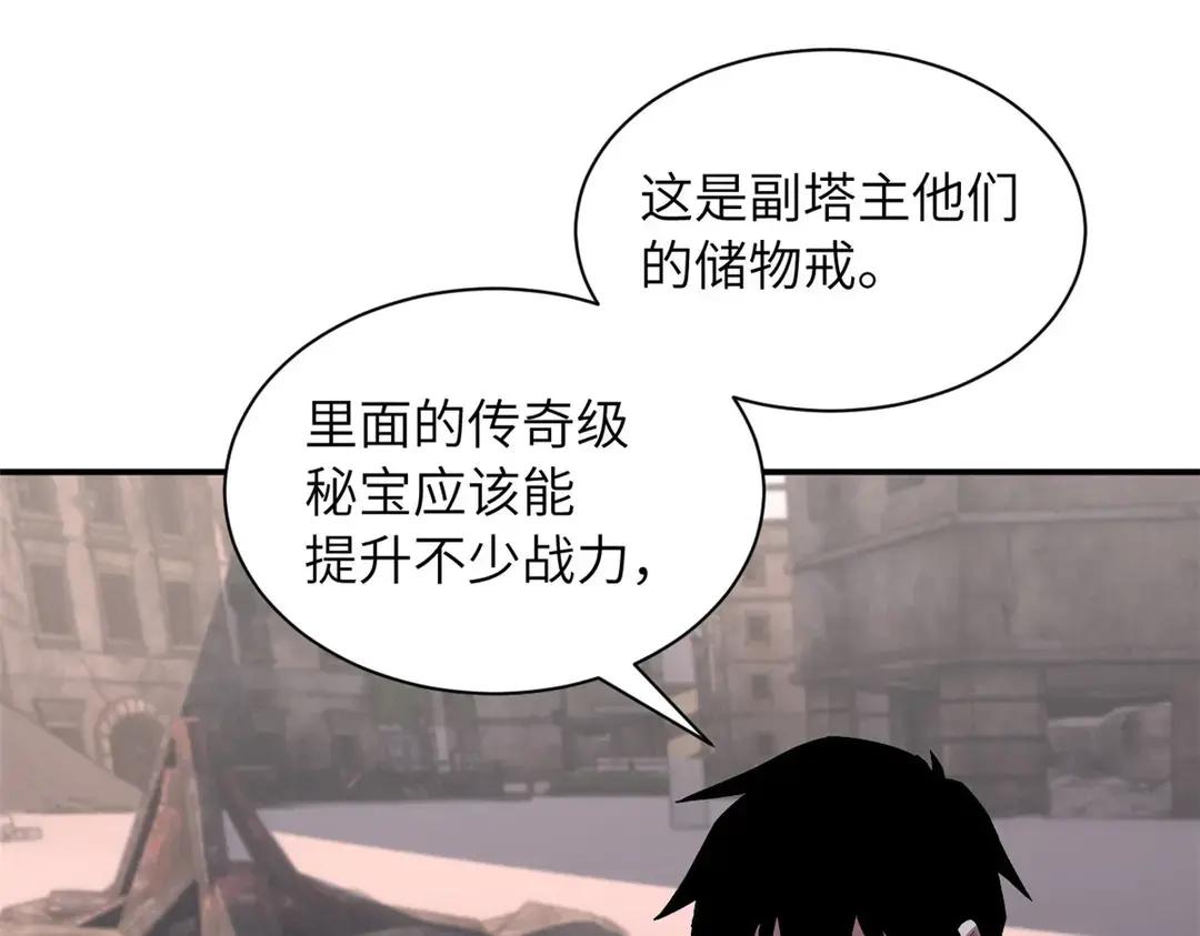 200 面试 第94页