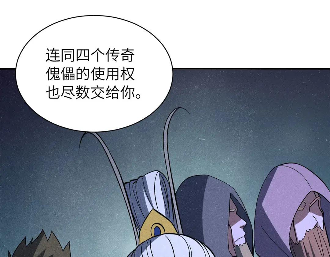 200 面试 第98页