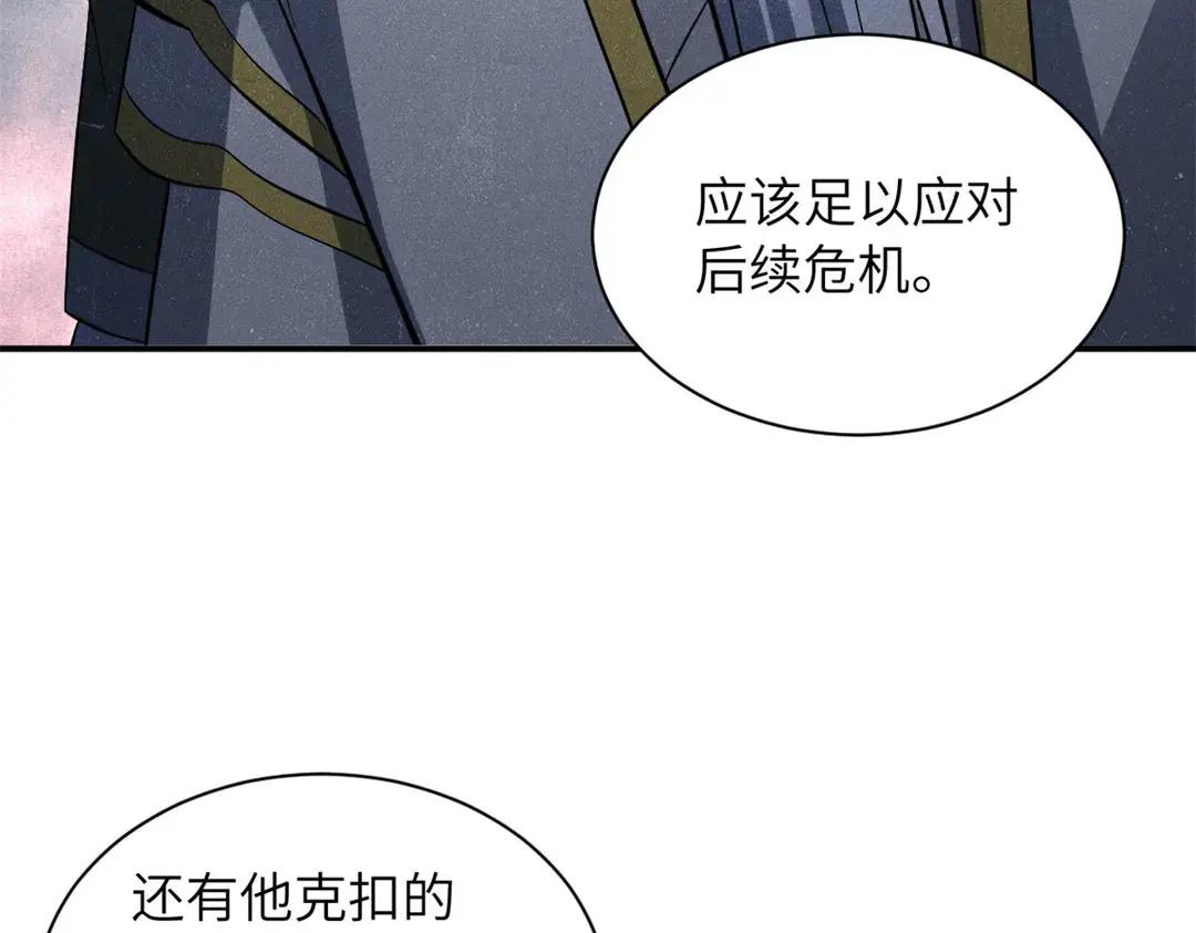 200 面试 第101页