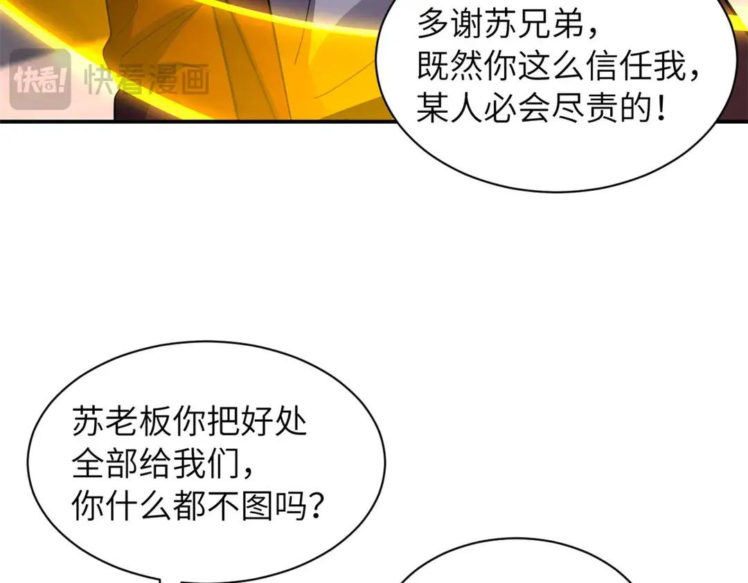 200 面试 第106页