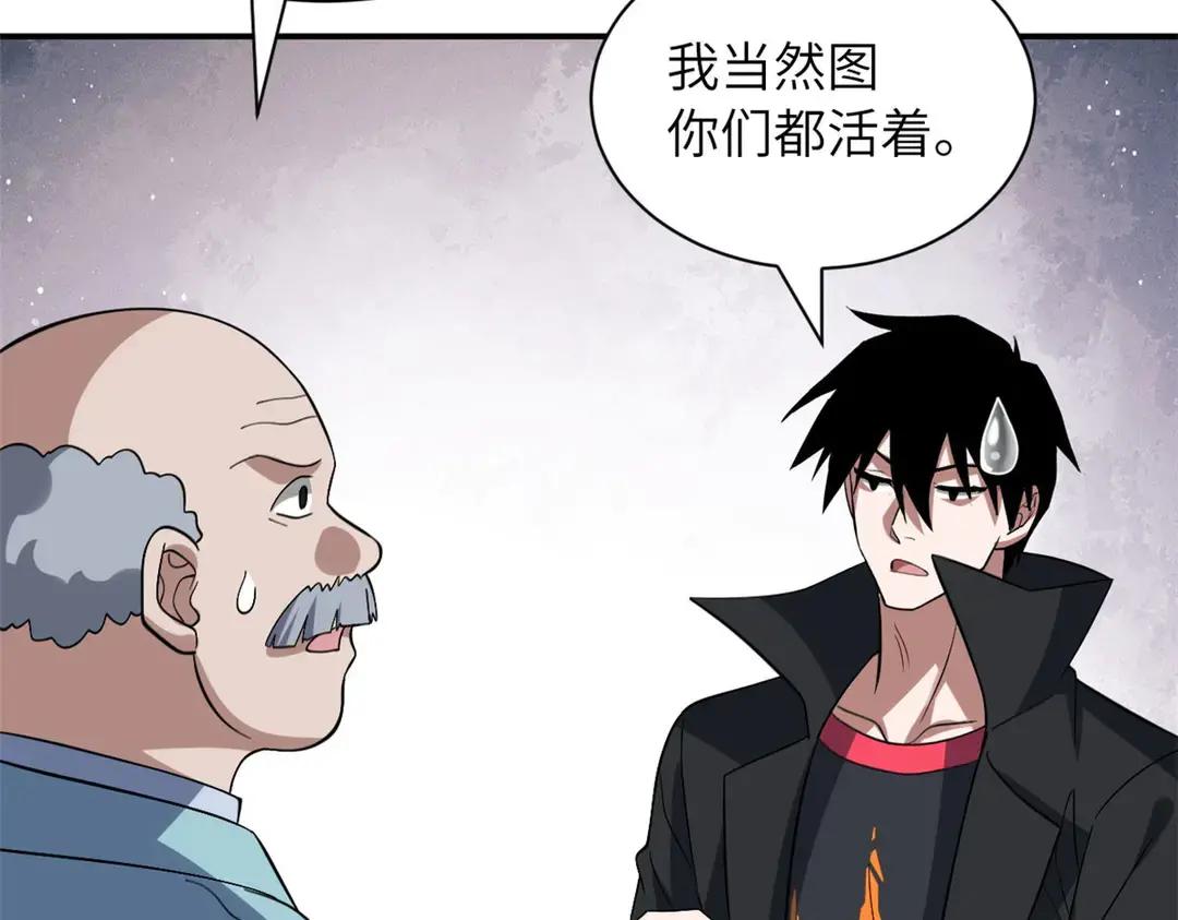 200 面试 第107页