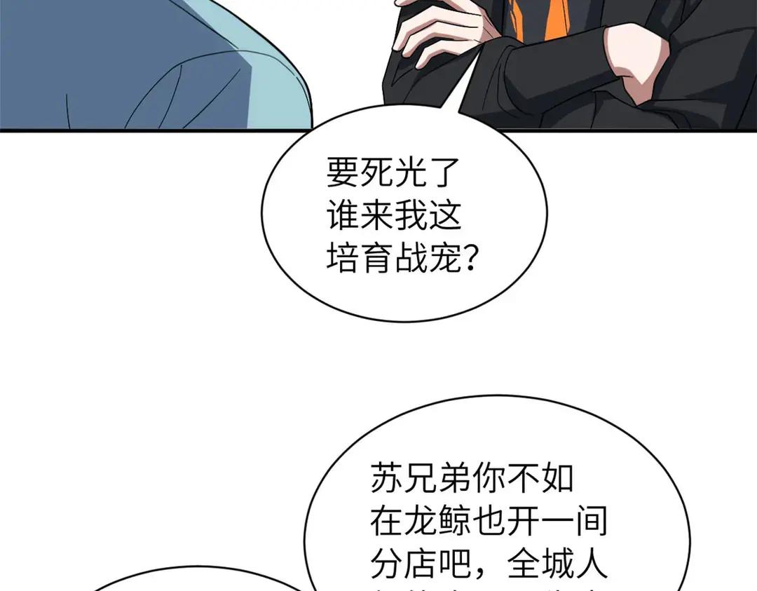 200 面试 第109页
