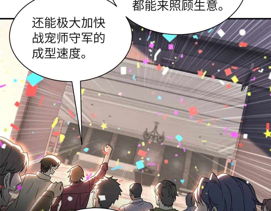 200 面试 第110页