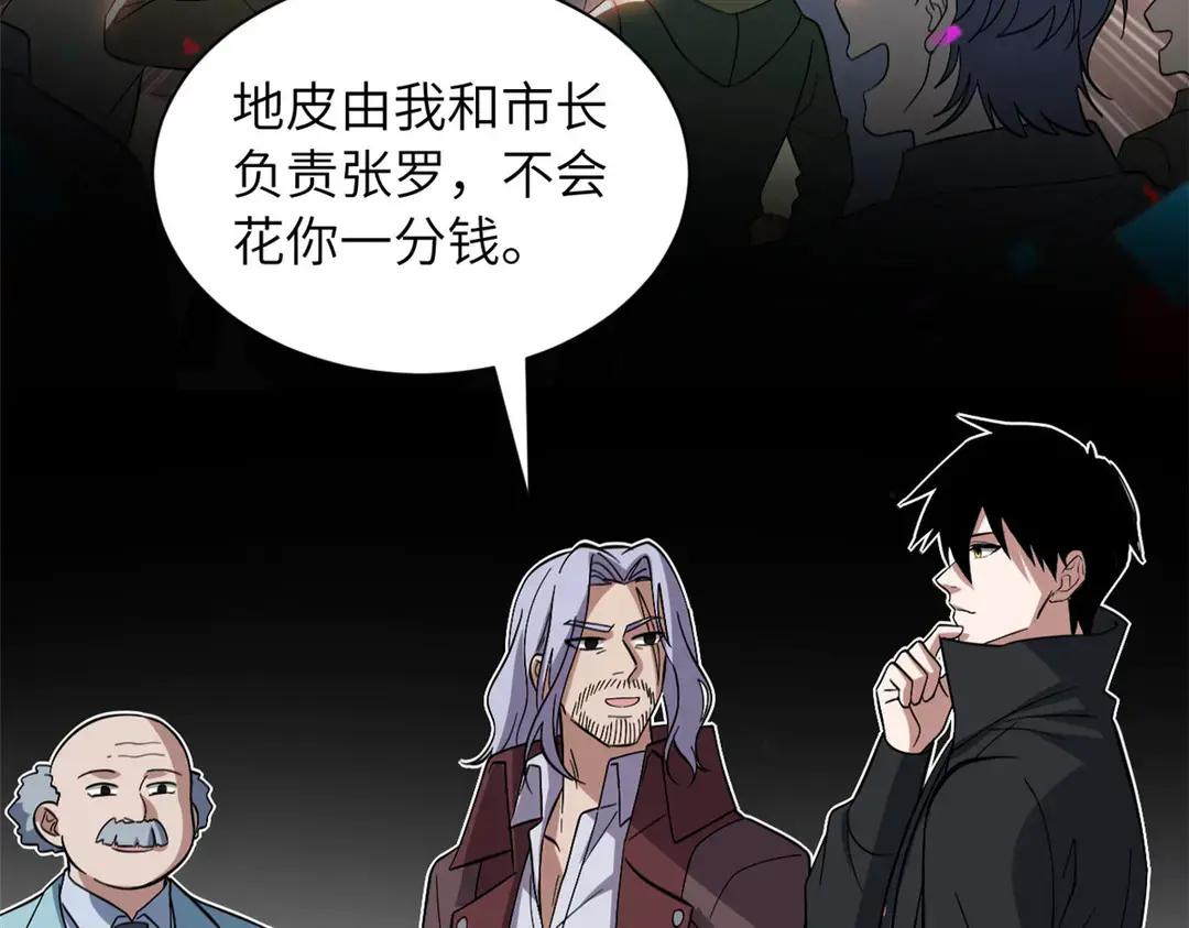 200 面试 第112页