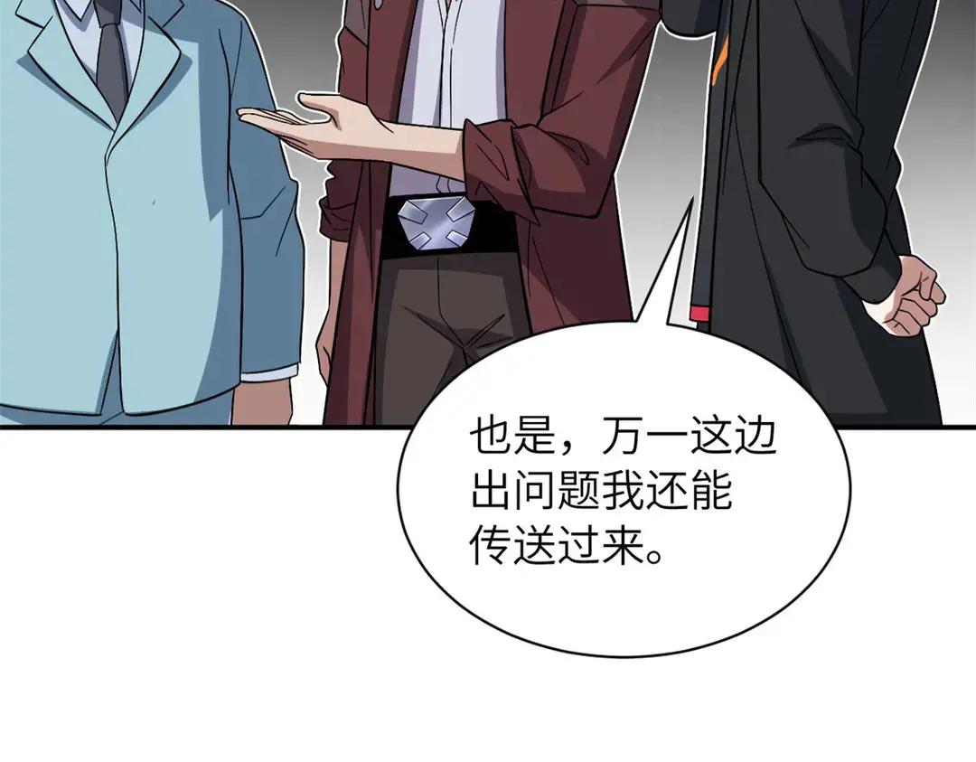 200 面试 第113页