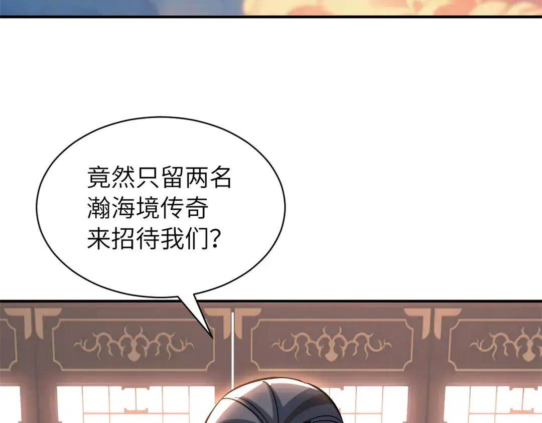 200 面试 第134页