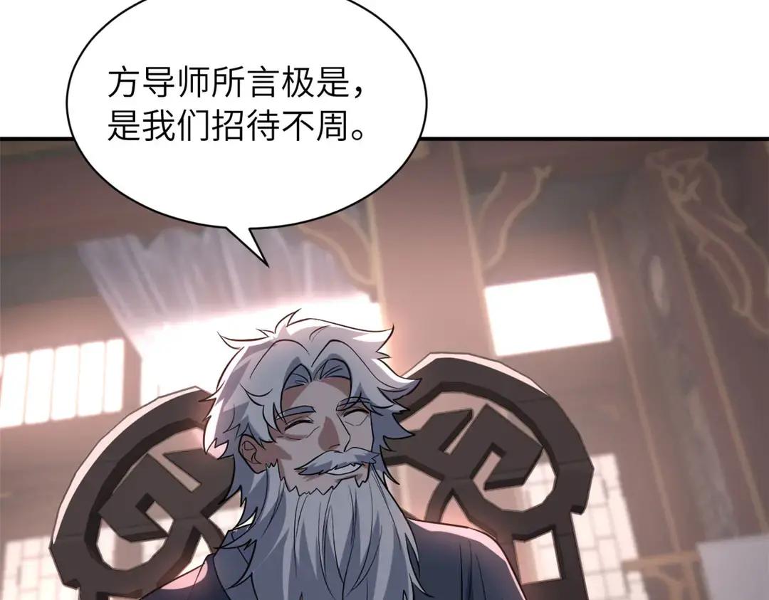 200 面试 第142页
