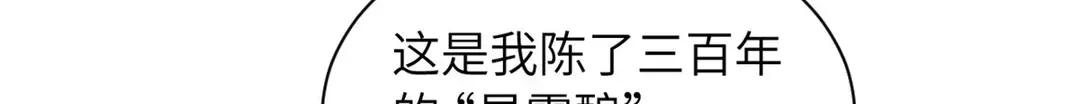 200 面试 第144页