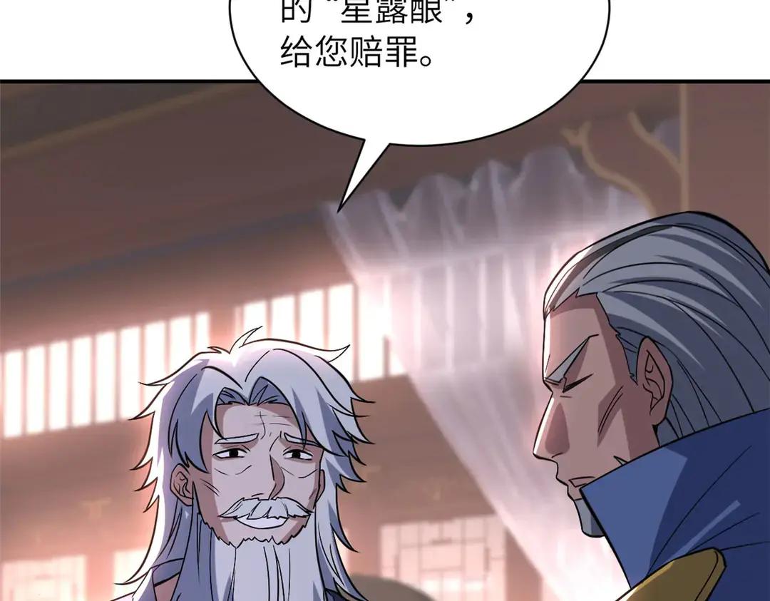 200 面试 第145页