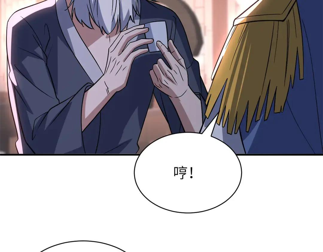 200 面试 第146页