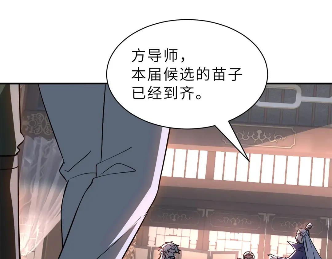 200 面试 第151页