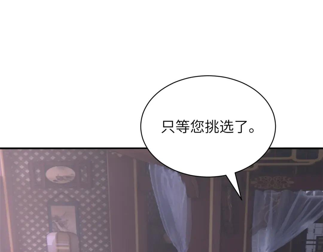 200 面试 第154页