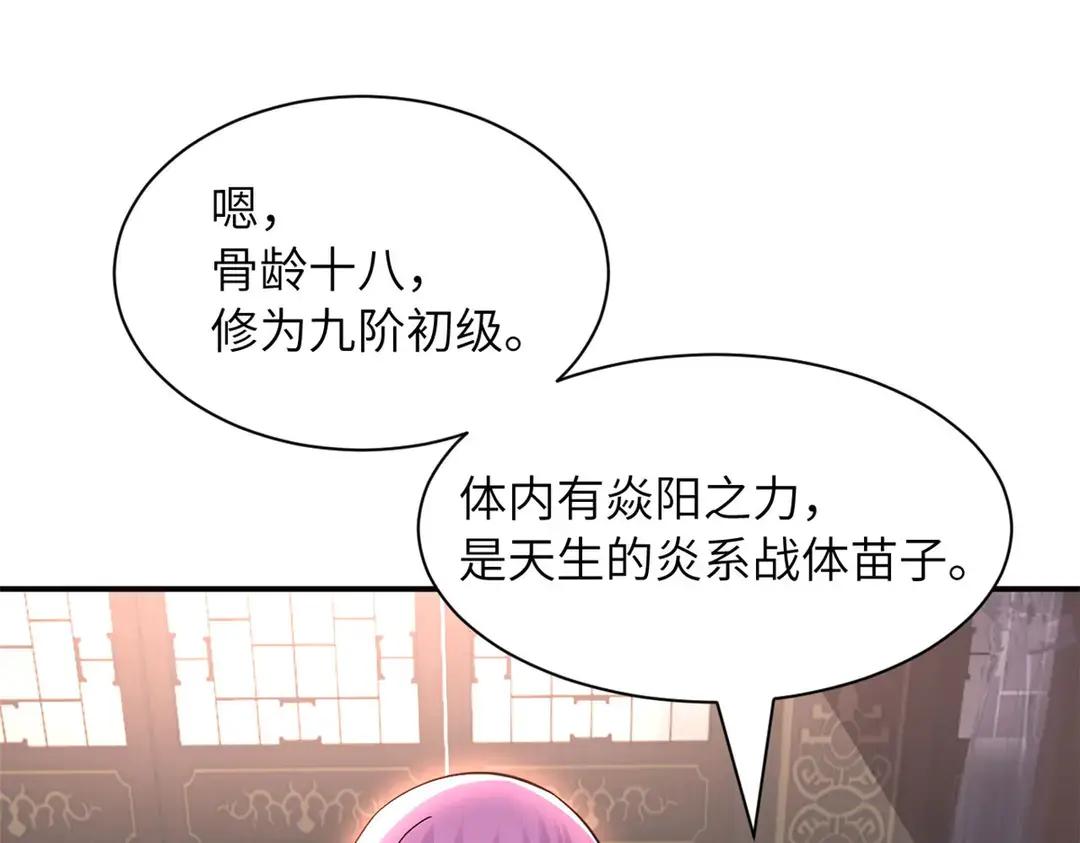 200 面试 第158页