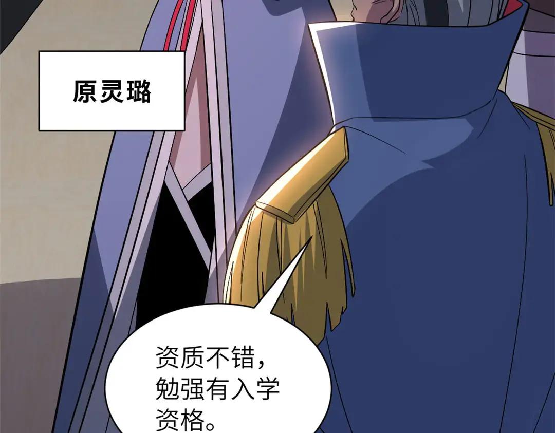 200 面试 第161页