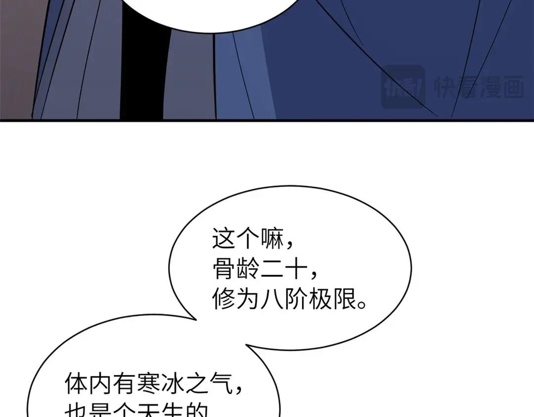 200 面试 第163页