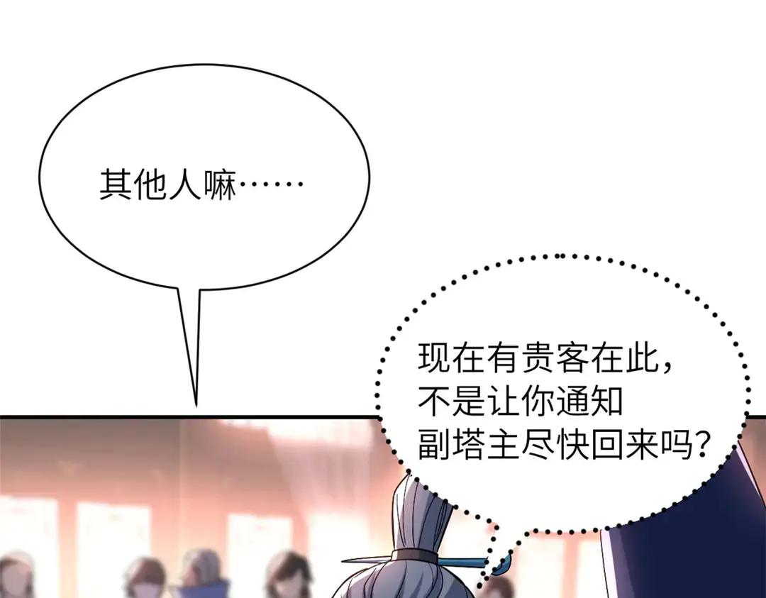 200 面试 第167页
