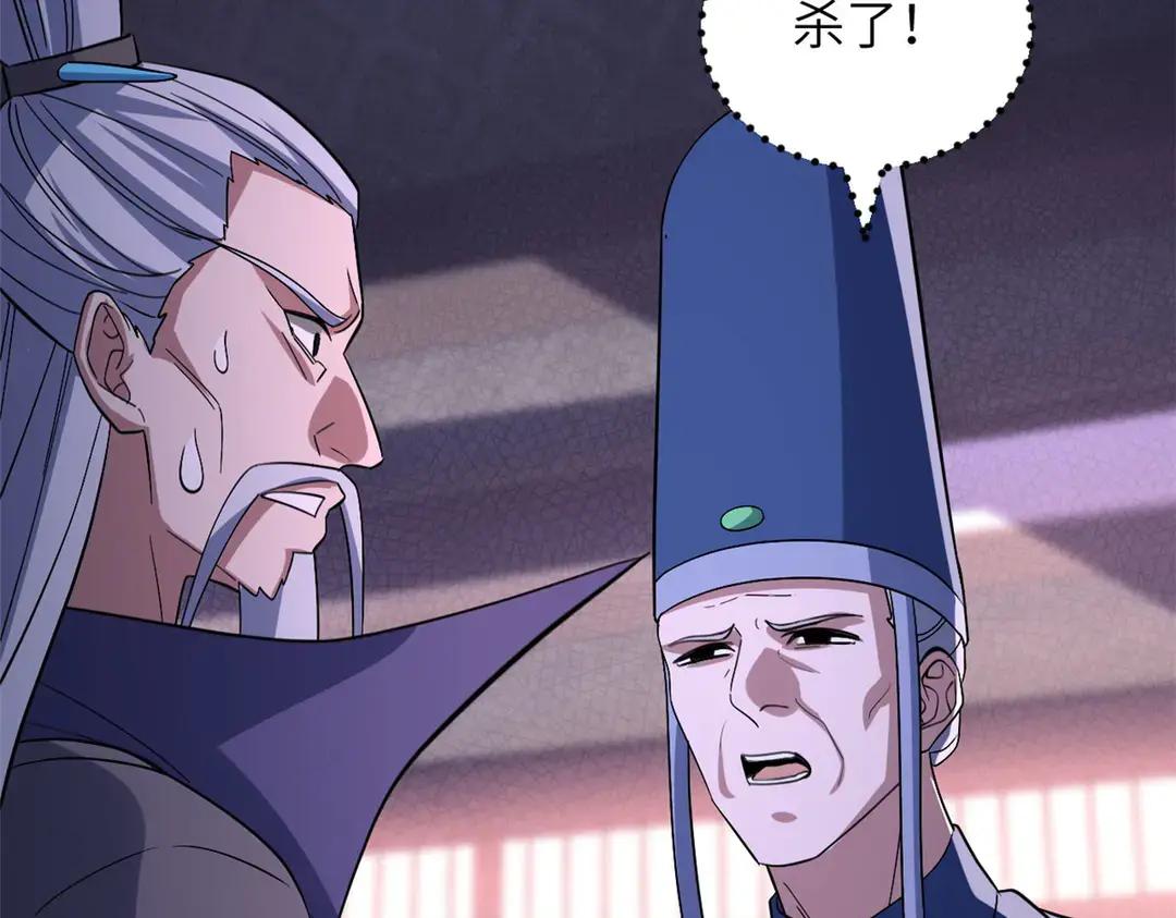 200 面试 第172页