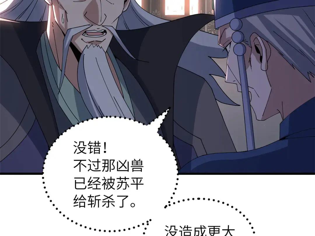 200 面试 第176页