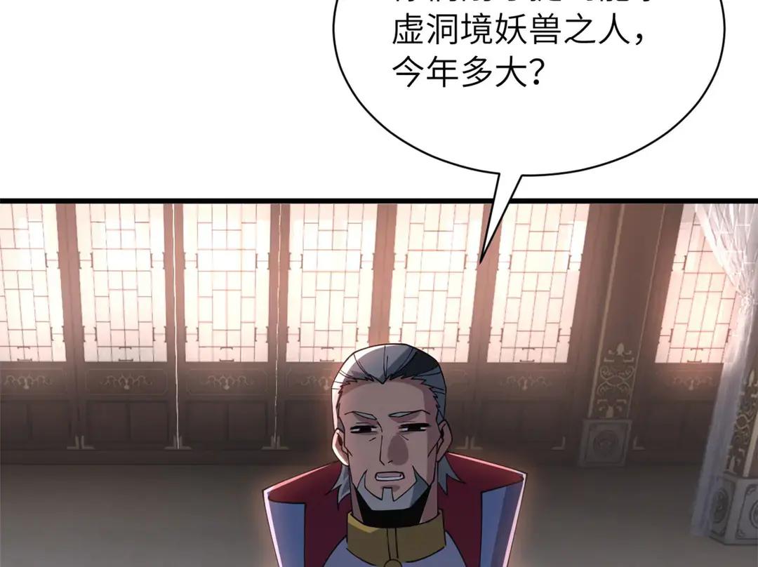200 面试 第180页