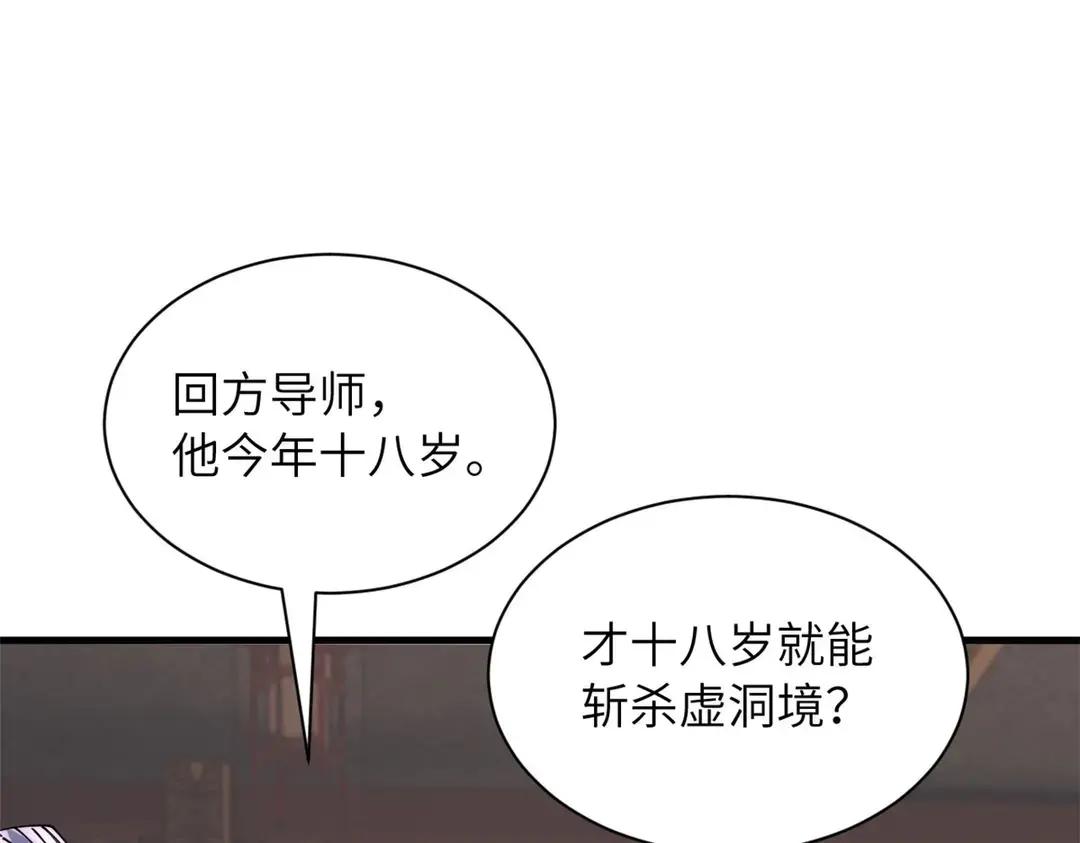200 面试 第183页
