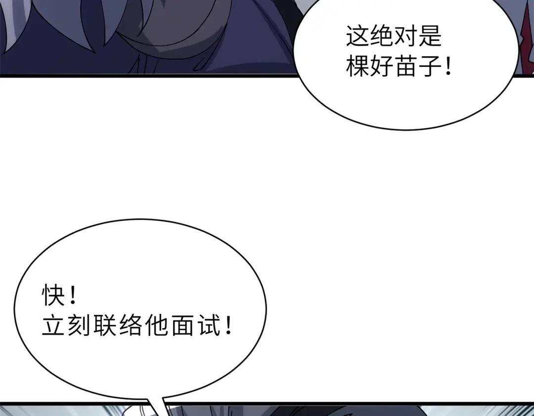 200 面试 第185页