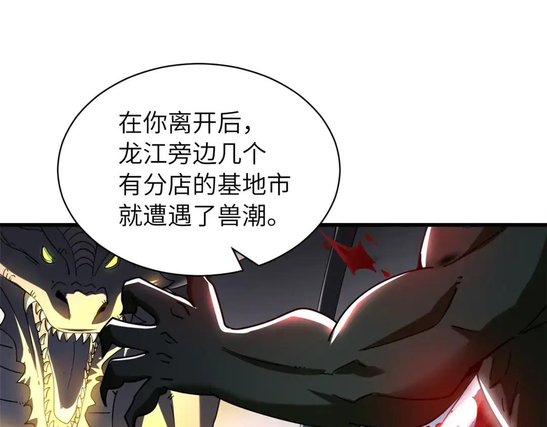 200 面试 第193页