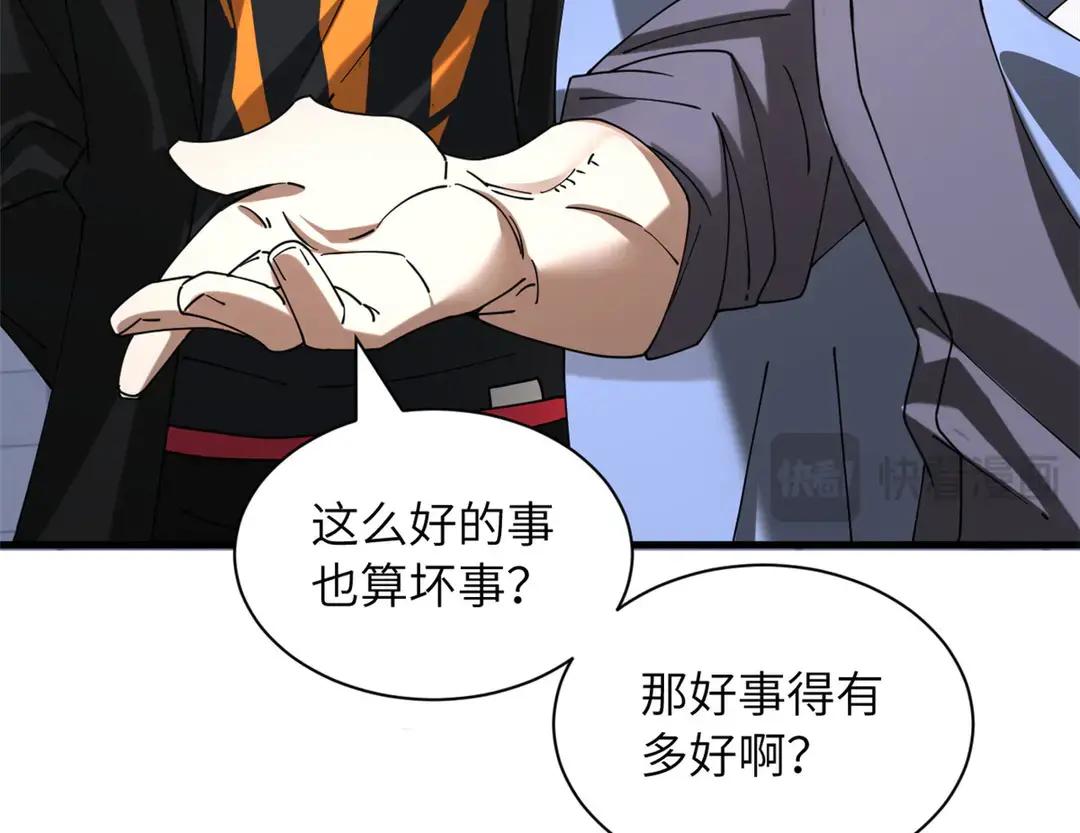 200 面试 第198页