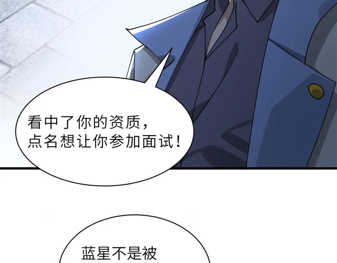 200 面试 第201页