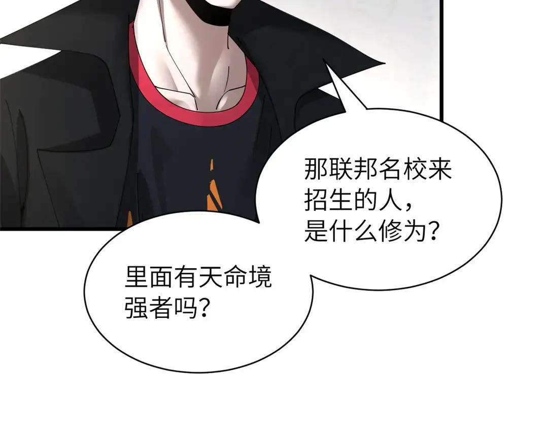 200 面试 第203页