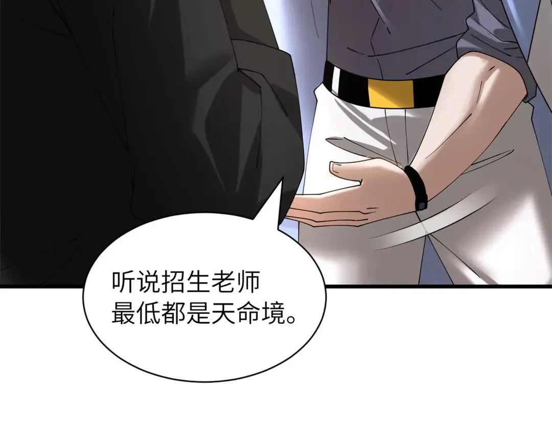 200 面试 第206页