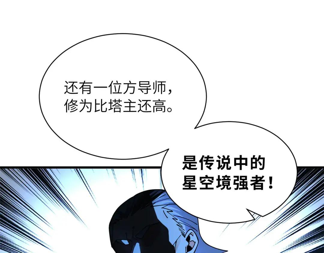 200 面试 第207页