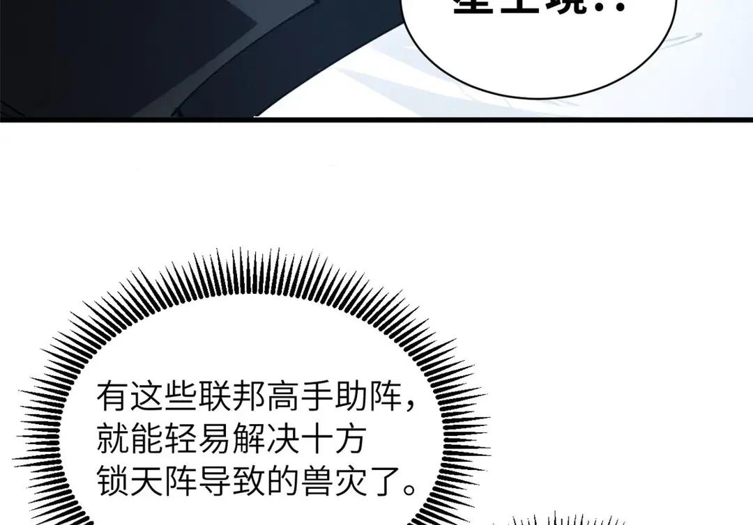 200 面试 第210页
